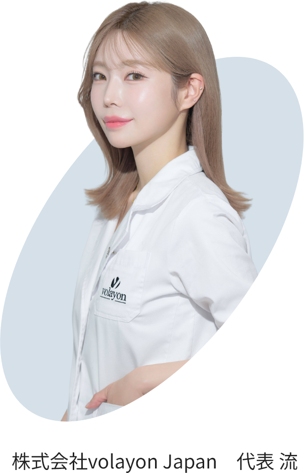 株式会社volayon Japan 代表 流