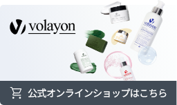 ECサイトはこちら